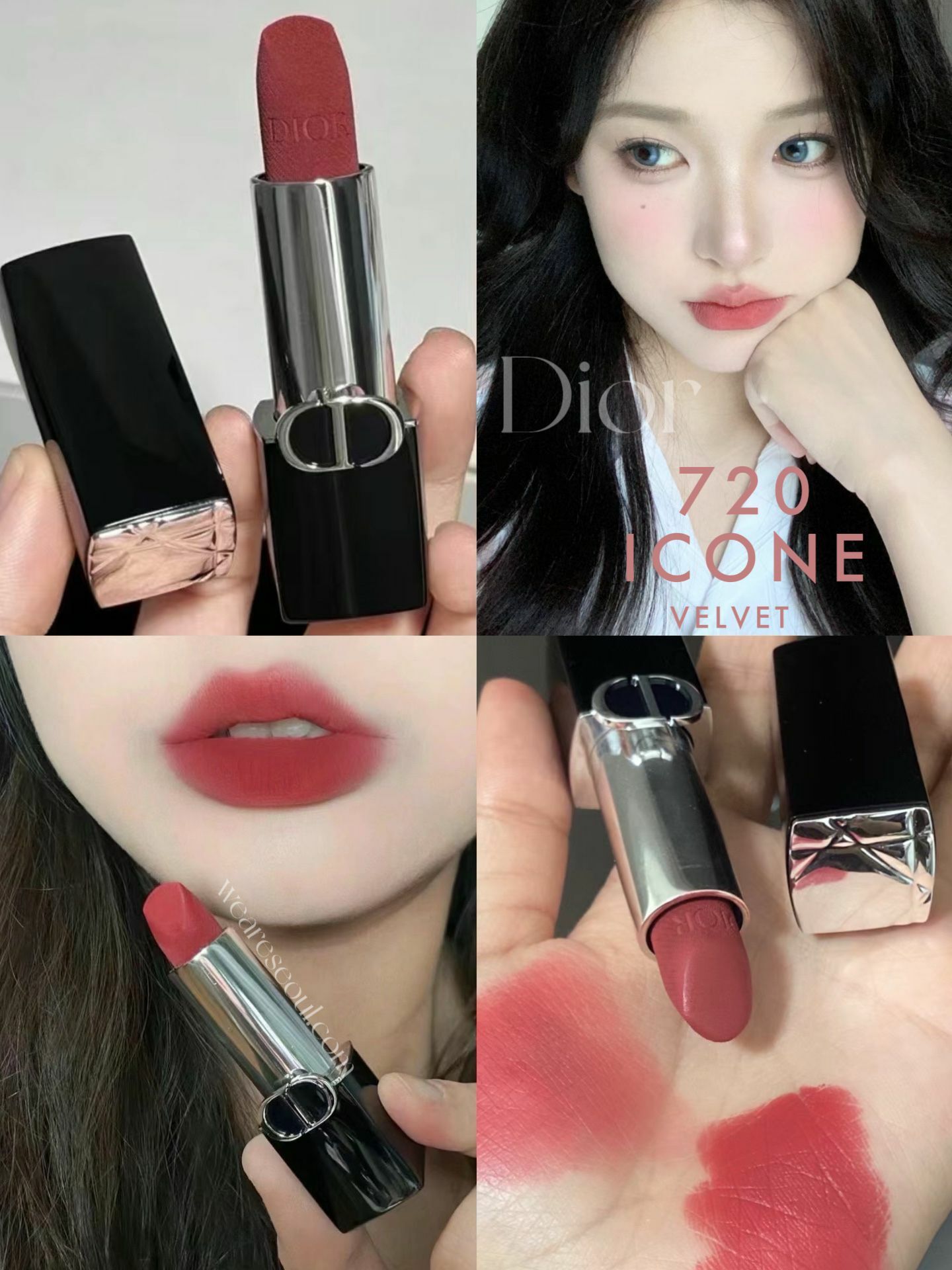 DIOR 新色720絲絨》 百搭氣質weareseoul.com