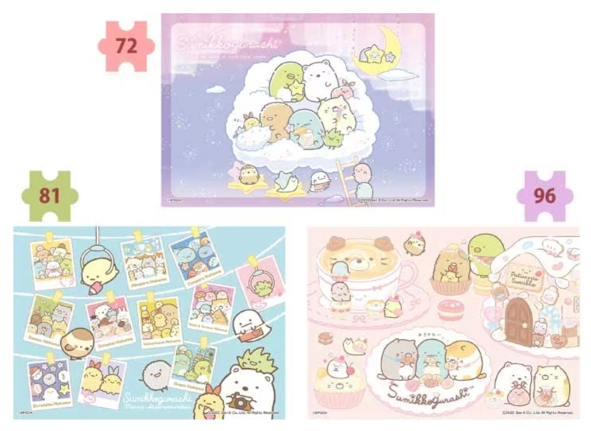 角落生物-第 2 部分 (3合1) (大件尺寸)