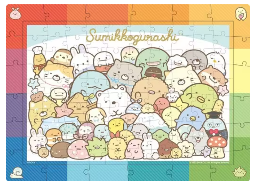 角落生物-大家在一起 (大件尺寸)