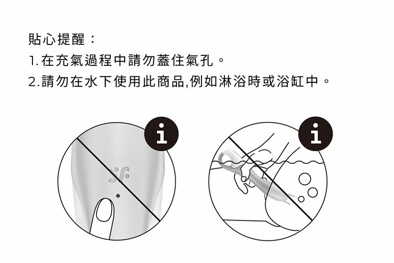 Air Pump Vibrator 2｜充氣G點棒