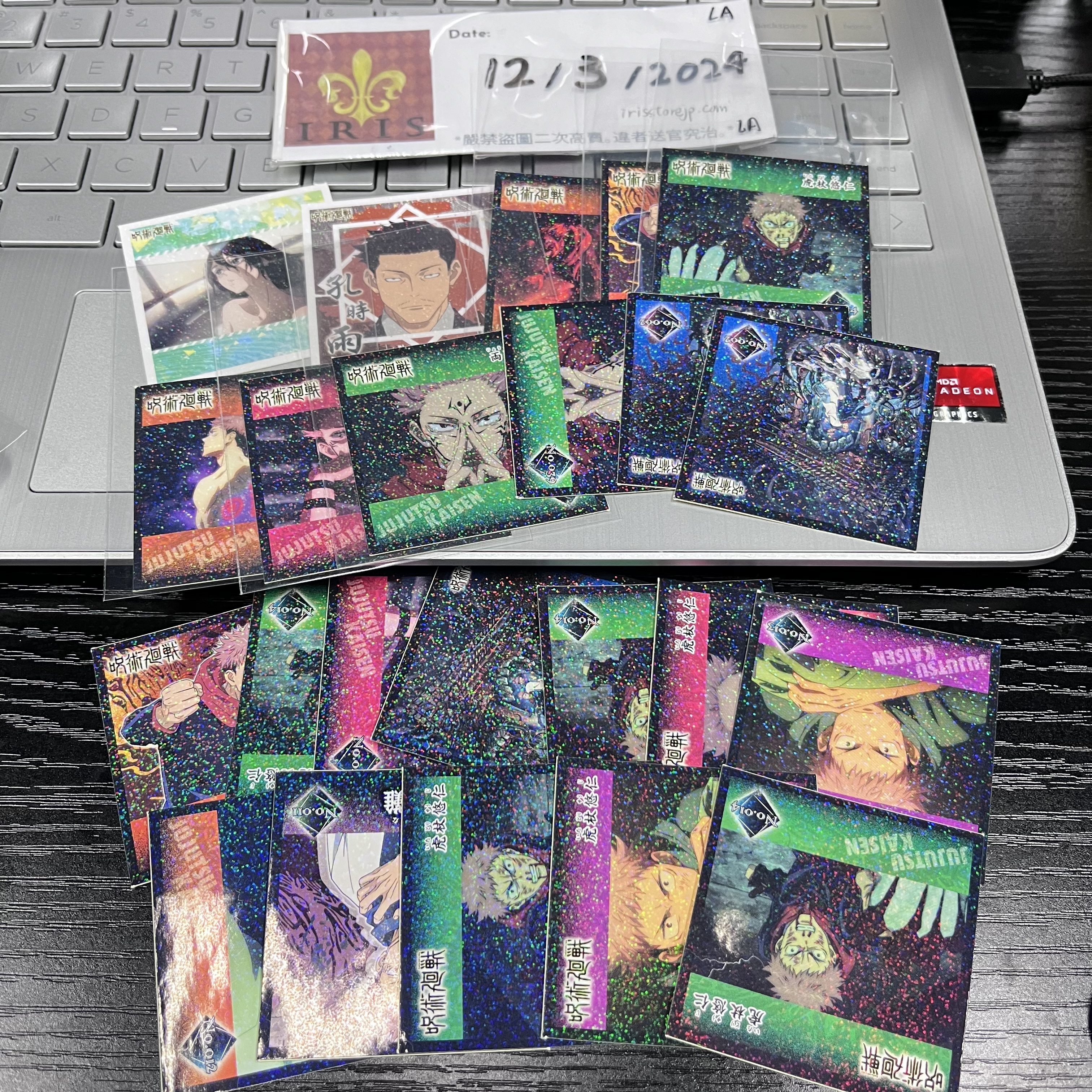 咒術迴戰 紙品set  ju11