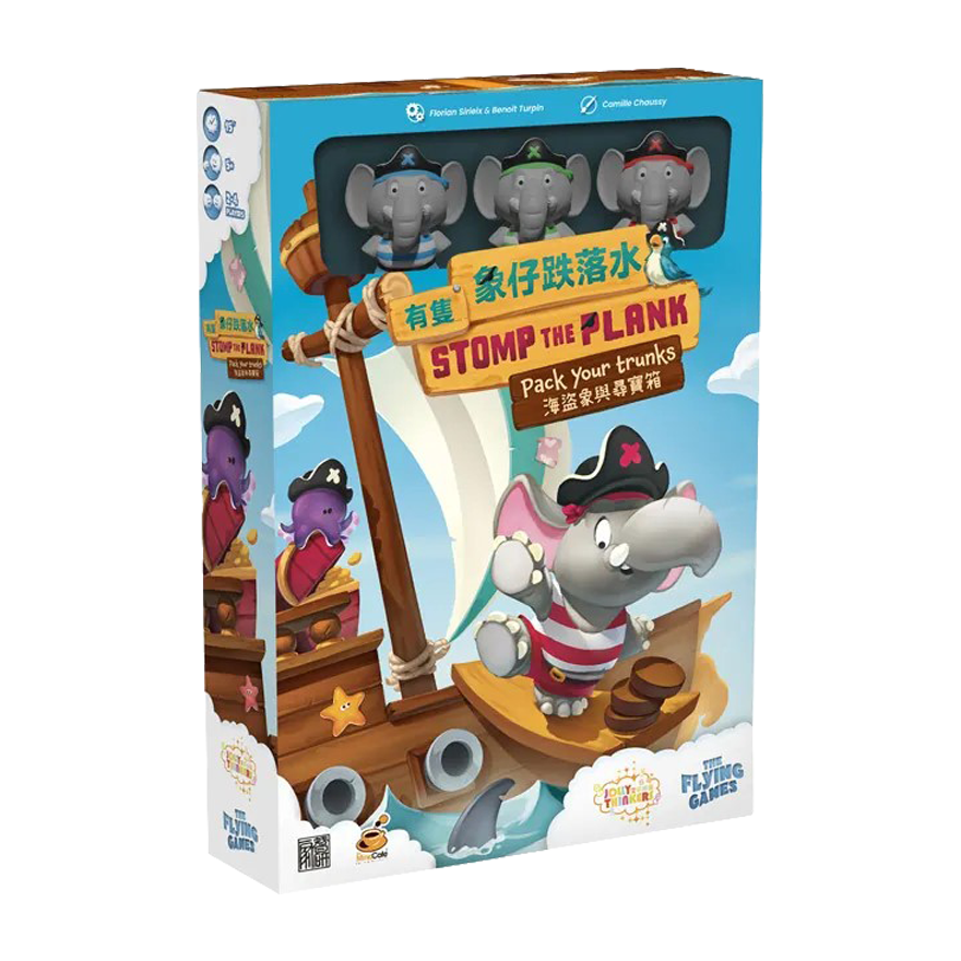 有隻象仔跌落水