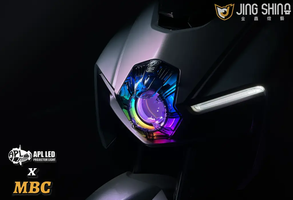 金鑫燈藝 MMBCU APLX 立體式大燈總成