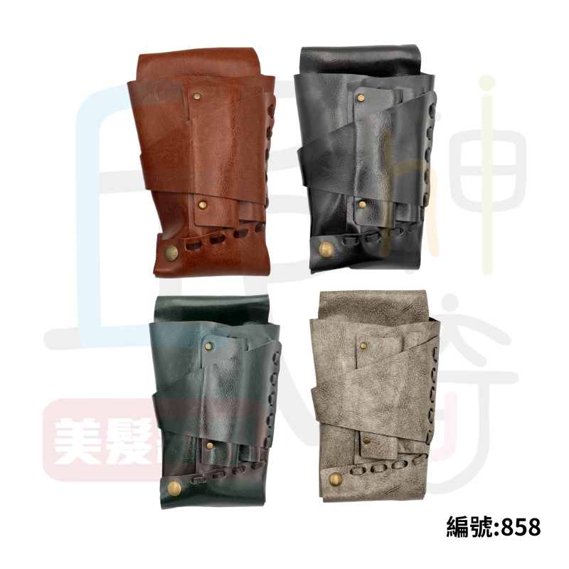 858皮質剪刀包
