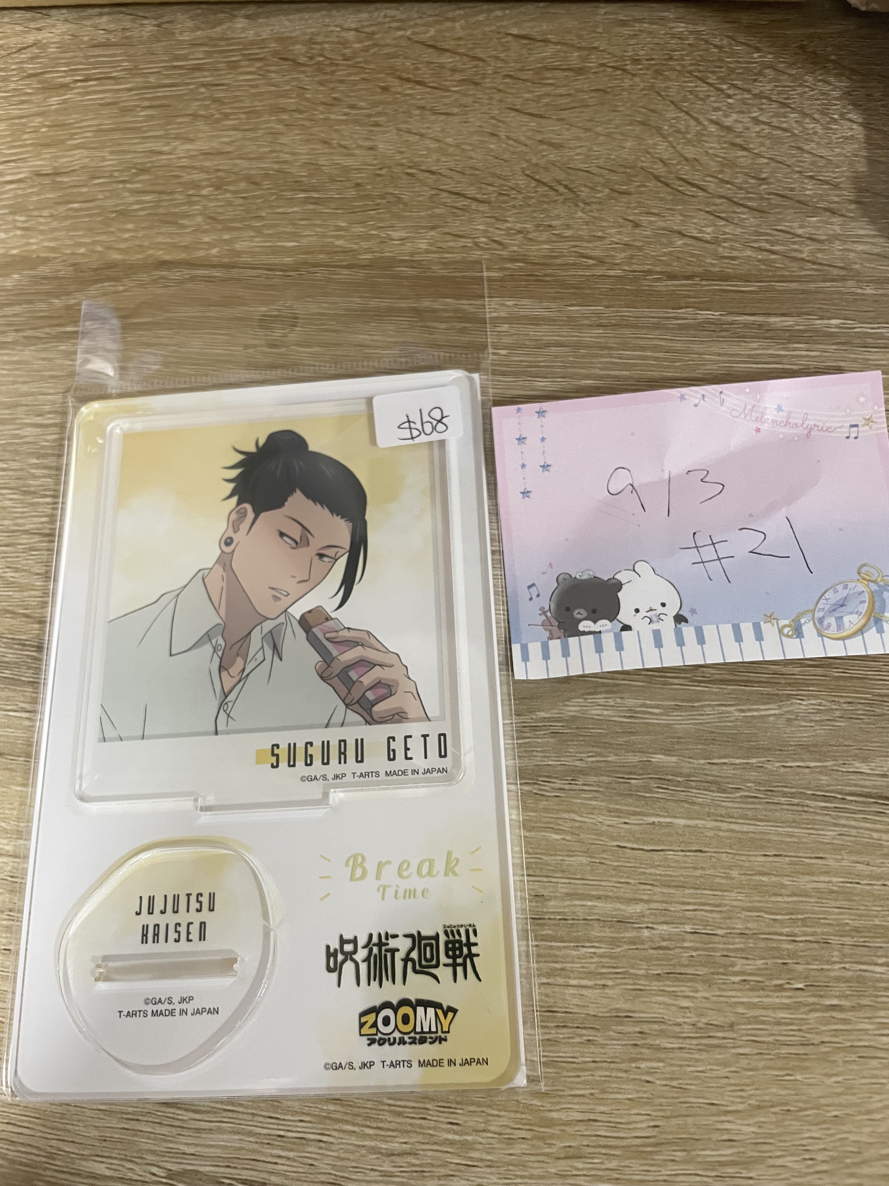 咒術迴戰  傑 立牌#21