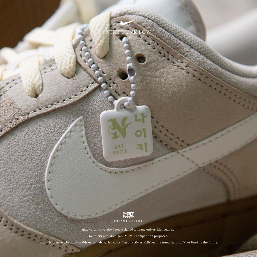 Nike Dunk Low 奶油焦糖 韓文 限定款 FQ8147-104