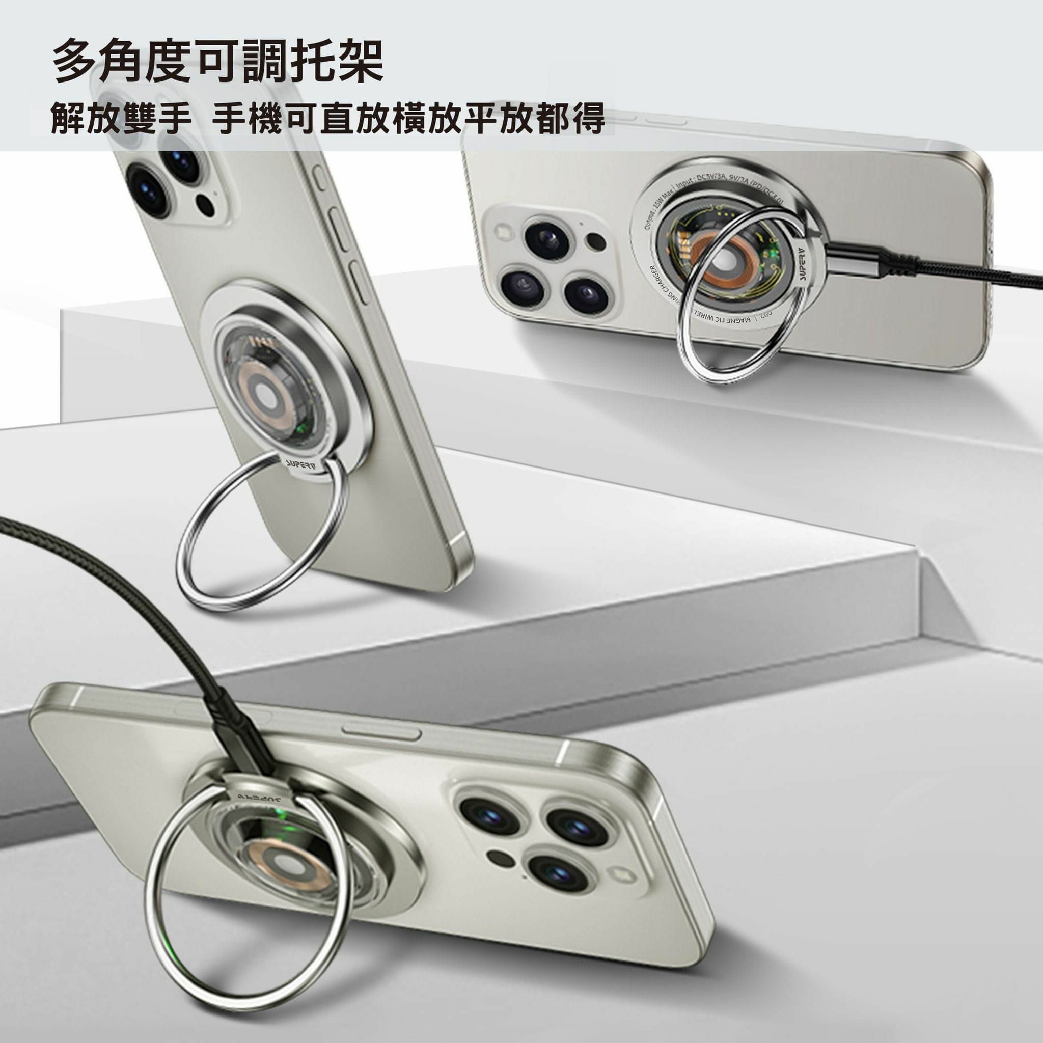 SUPERV雙面無線磁吸充電器G93 15W PD3.0 Quick Charge