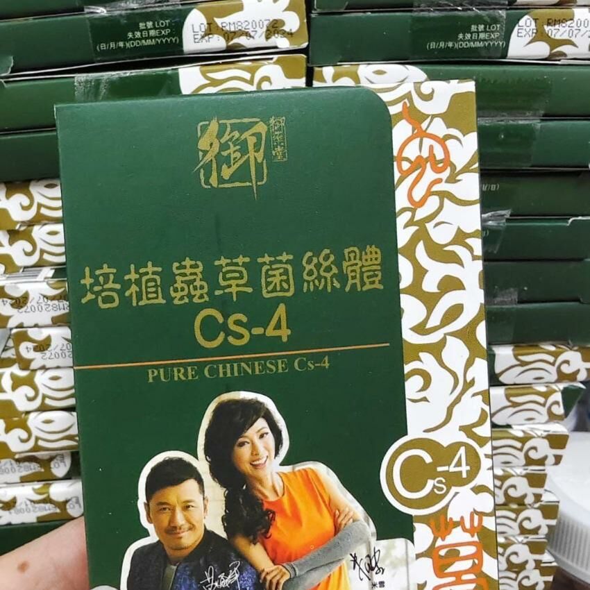 御藥堂.培植蟲草菌絲體Cs-4 十粒裝 / 3件/套