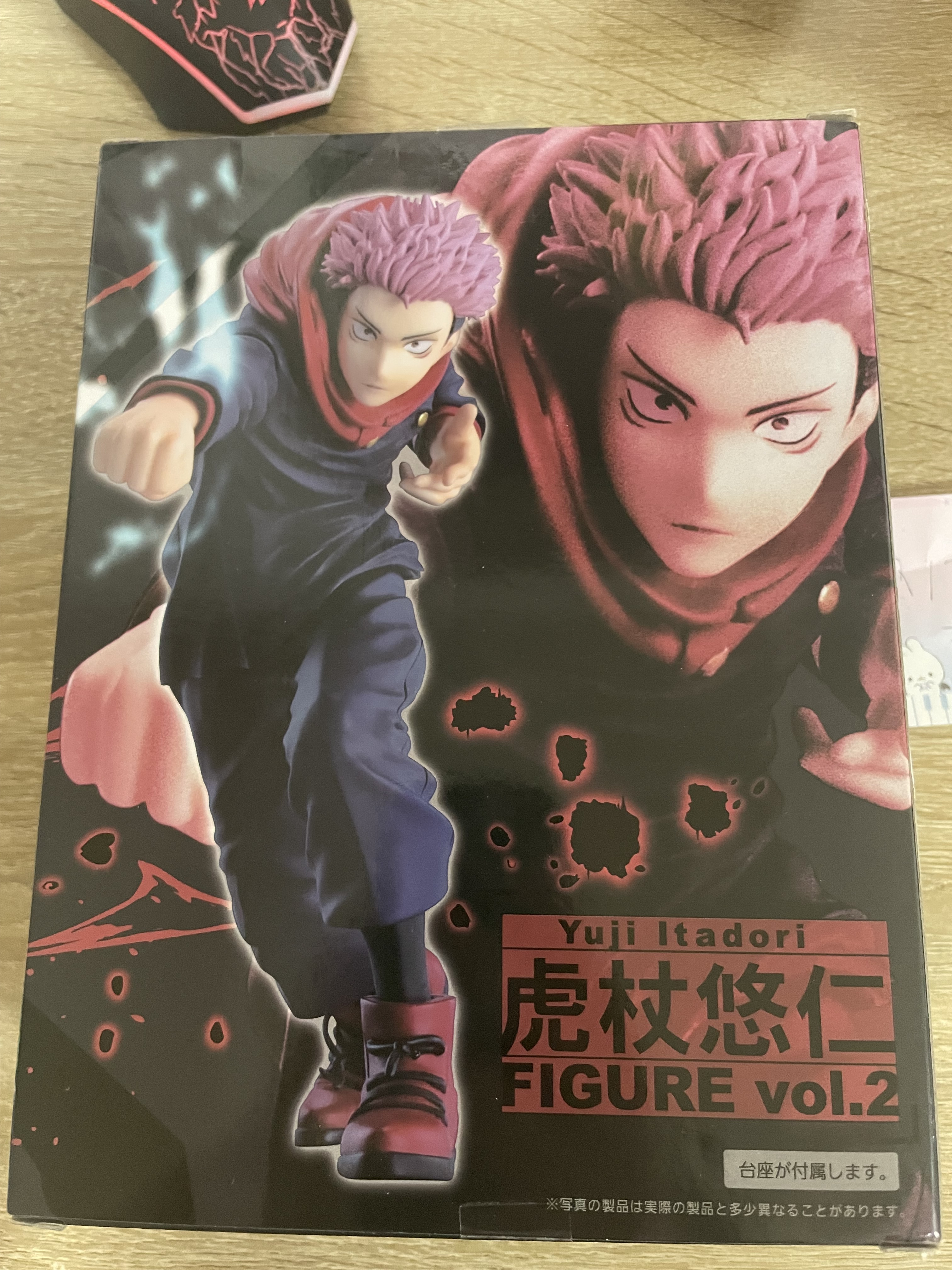 咒術迴戰 虎杖  FIGURE#21