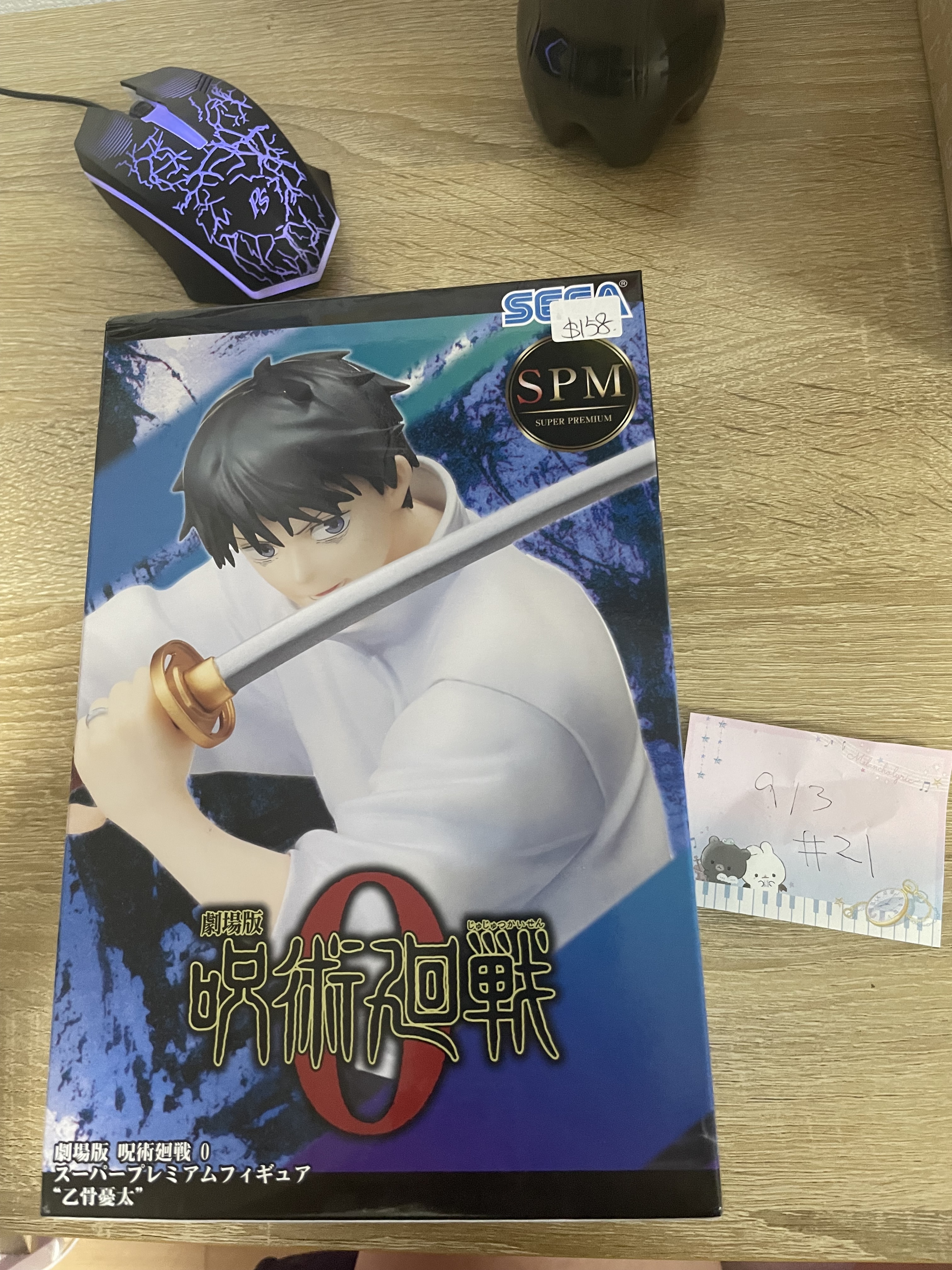 咒術迴戰 乙骨 FIGURE#21