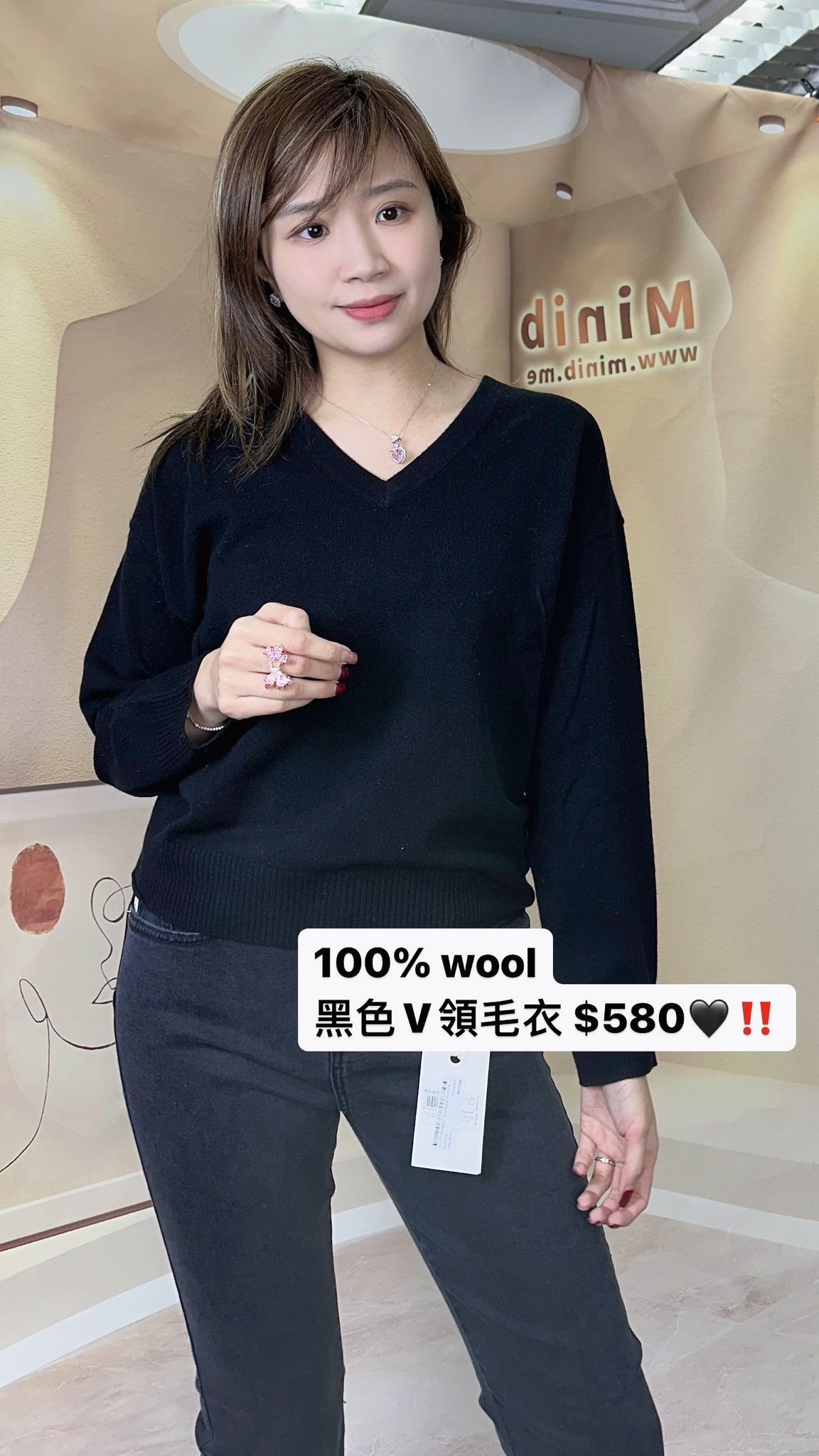 Daniella 黑色V領毛衣194460 - M