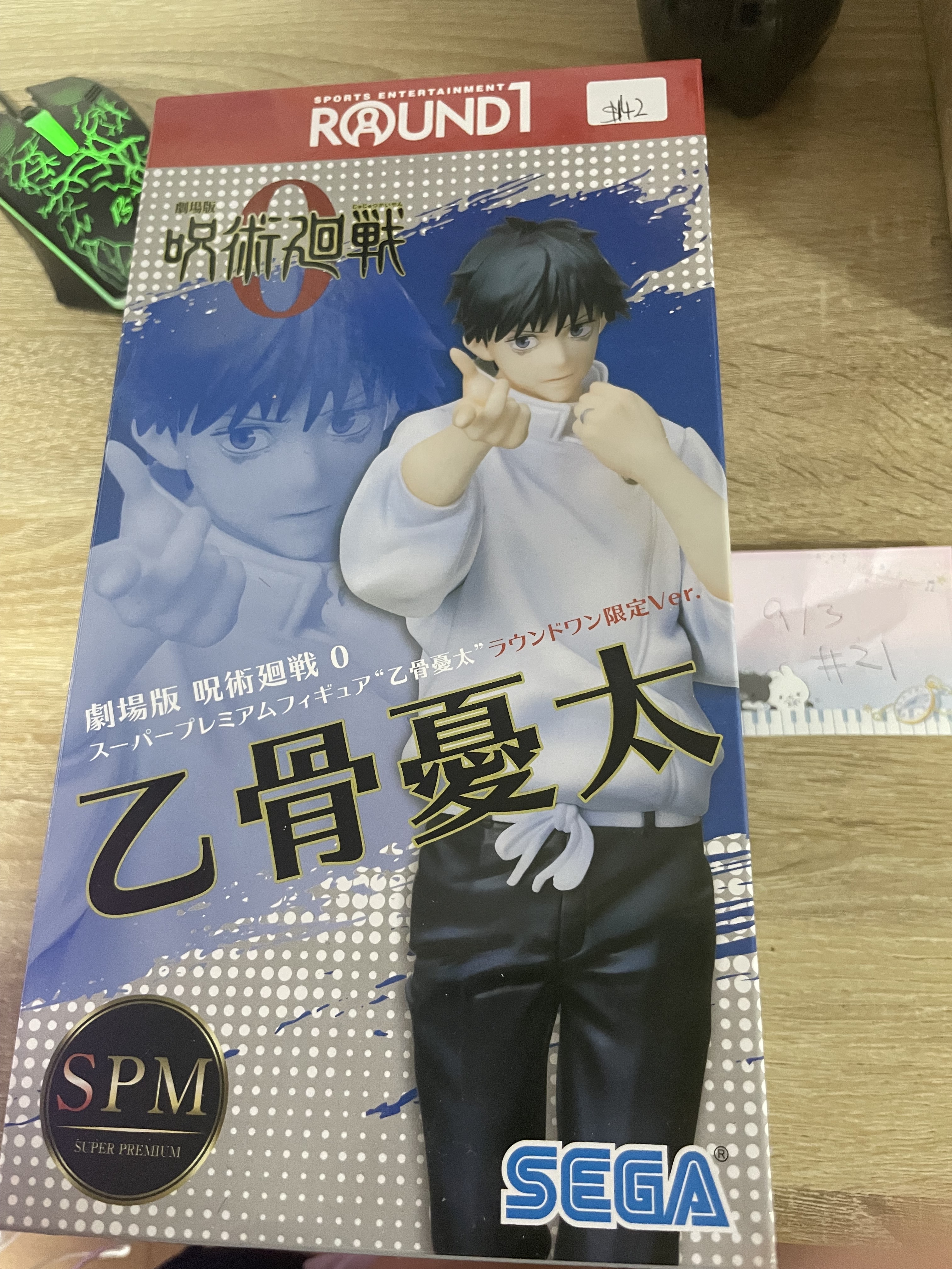 咒術迴戰 乙骨 FIGURE#21