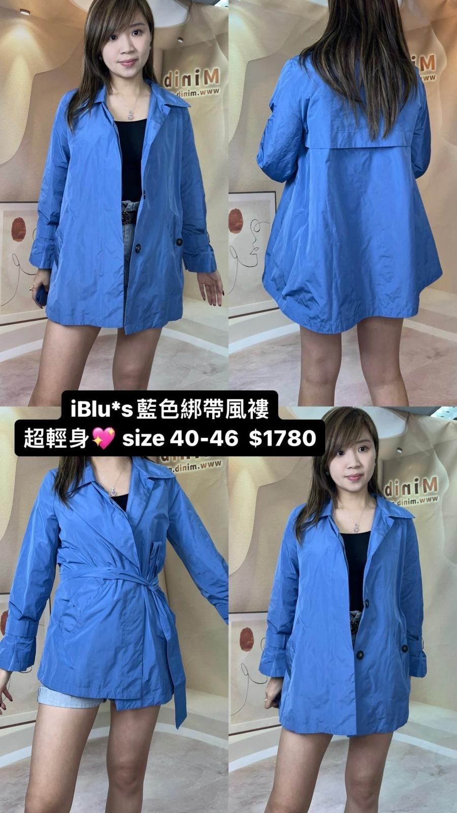 iBlues 藍色襯衫裙 -M