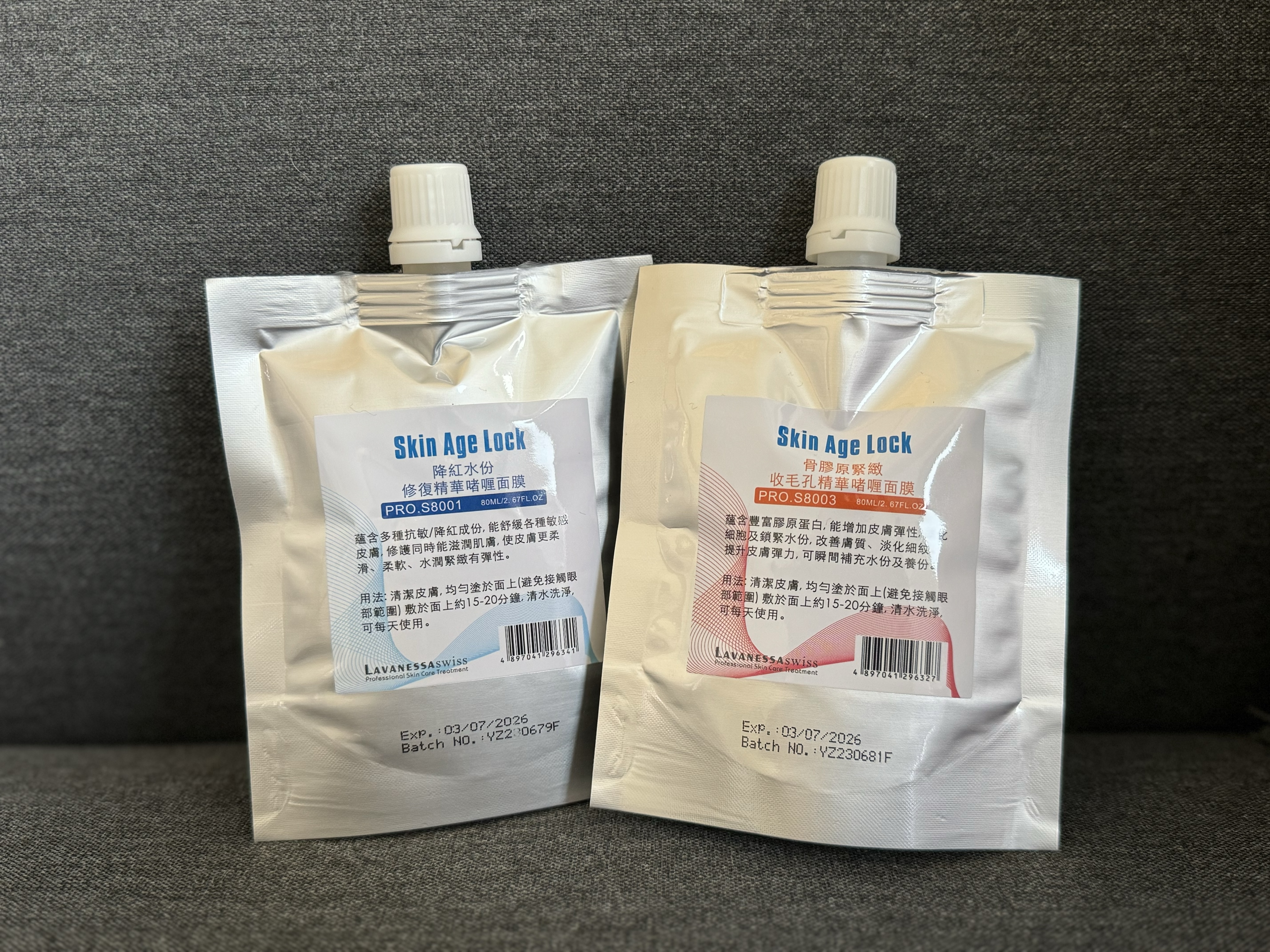 Lavanessa Swiss Gel Mask