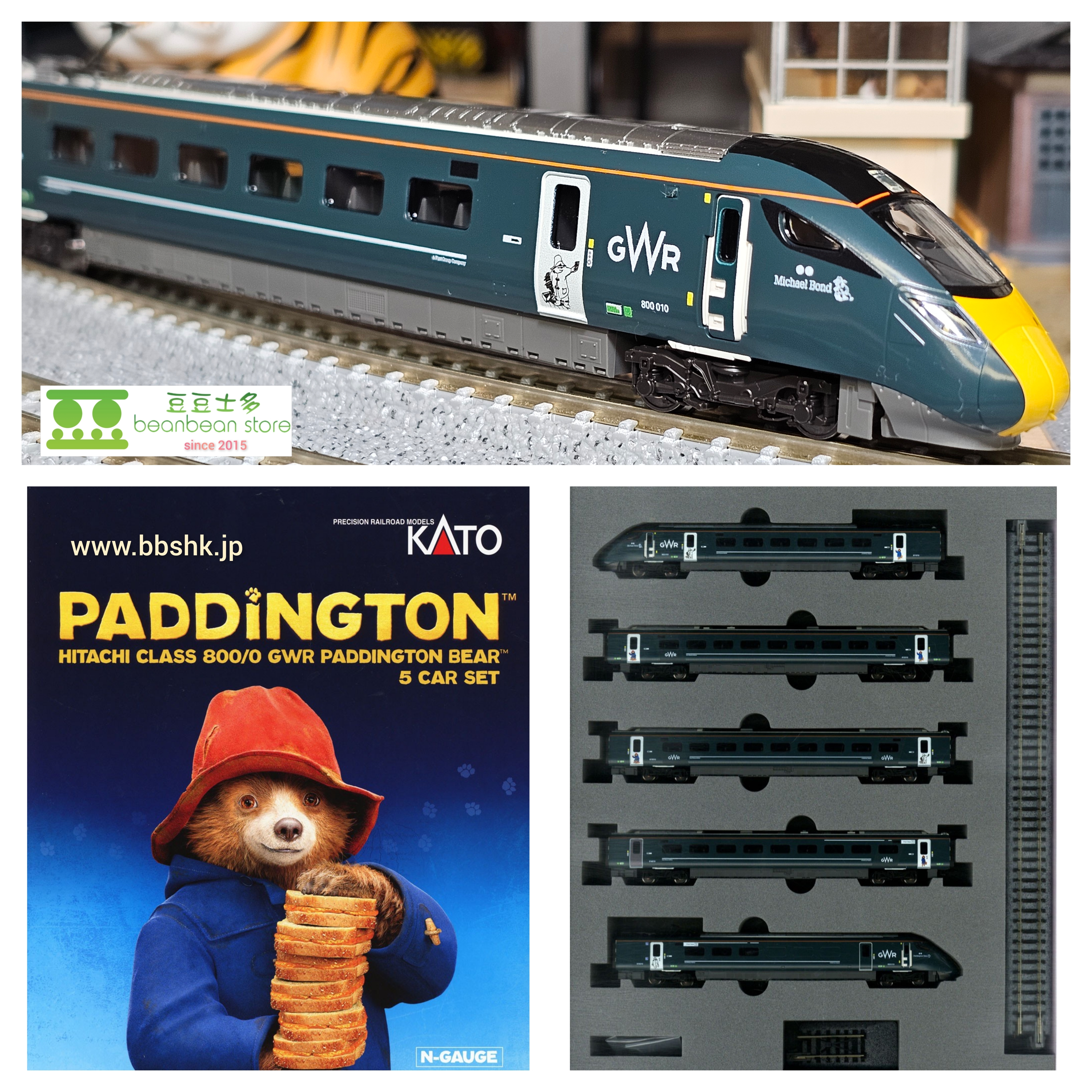 KATO 10-1673 <特別企画品> 英国鉄道Class800/0 GWR