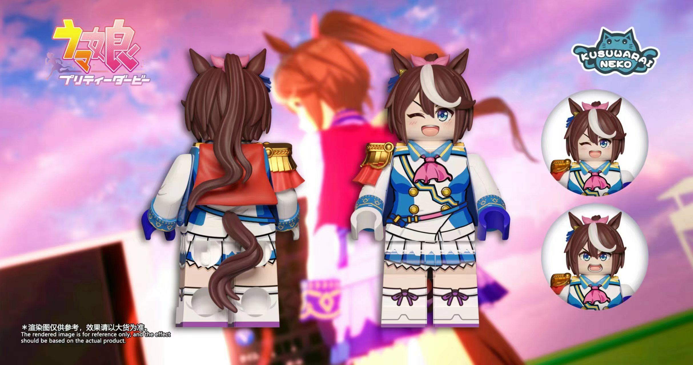 【預訂】【KSWNK】東海帝皇