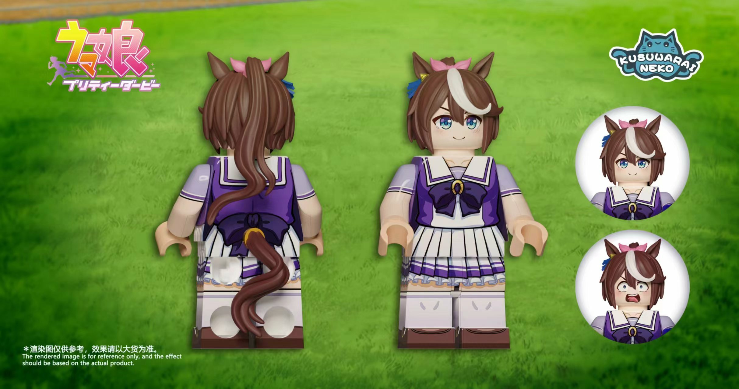 【預訂】【KSWNK】東海帝皇