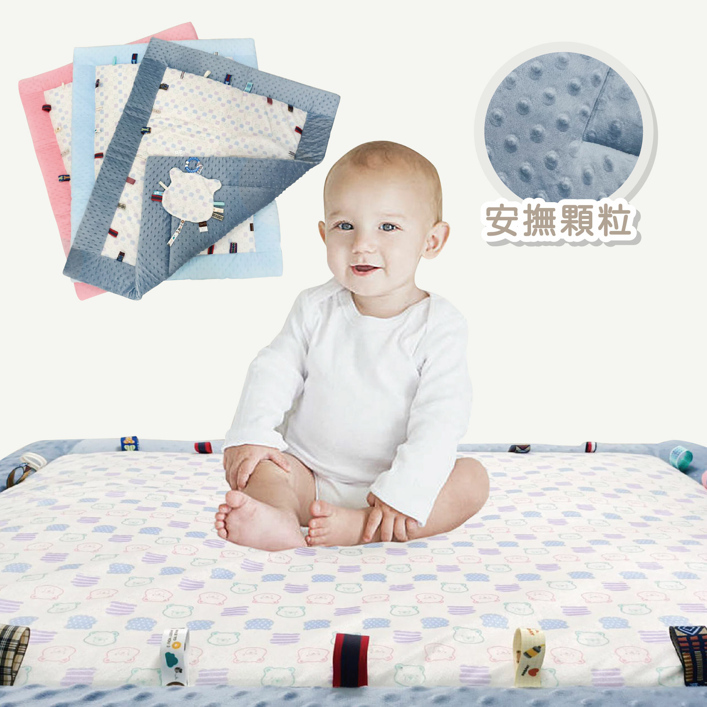 【JB0213】MIT原創彩熊防摔魔粒安撫遊戲墊＊三色