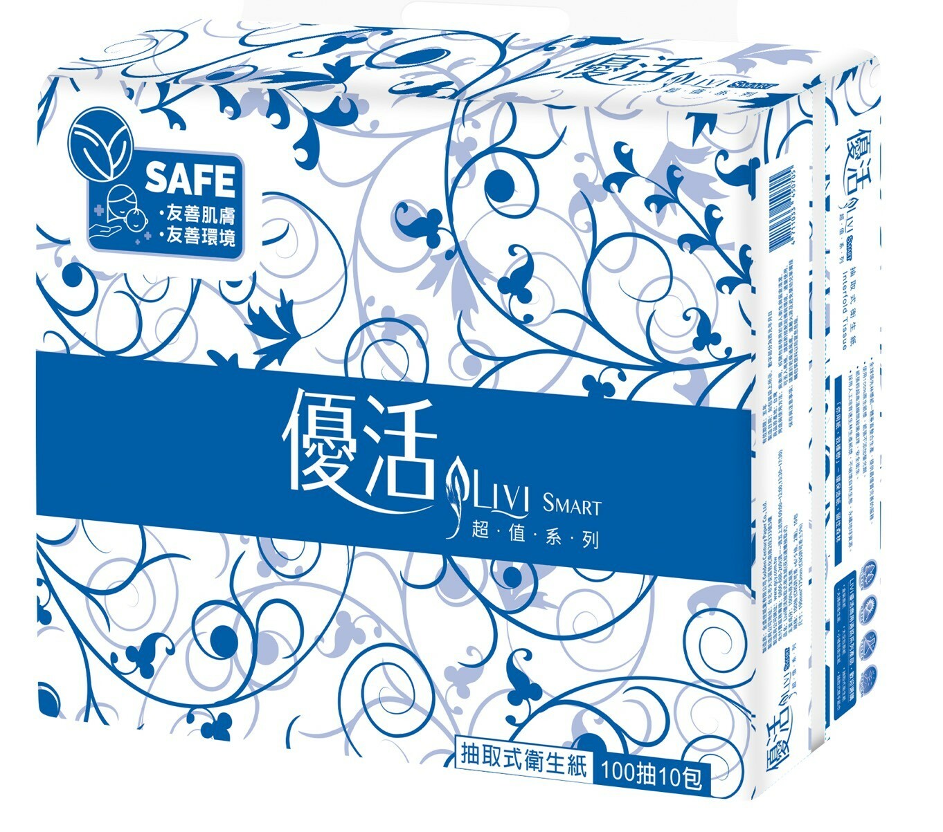 【Livi優活】抽取式衛生紙 藍款包裝 (100抽x10包)