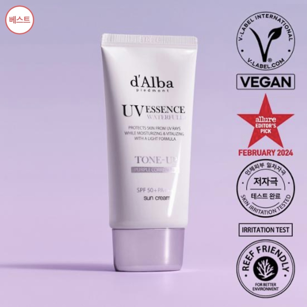 《現貨》d'Alba Waterful Tone Up Sun Cream Purple 50mL Duo Set