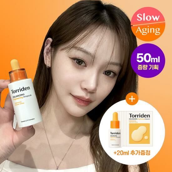 《現貨》Torriden Cellmazing Vita C Brightening Ampoule 30mL (+10ml+2ml*5ea)
