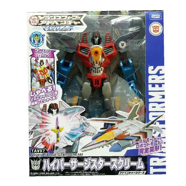 TAKARA TOMY｜ 日版天王星L級 大型 變形金剛TRANSFORMERS TAV57