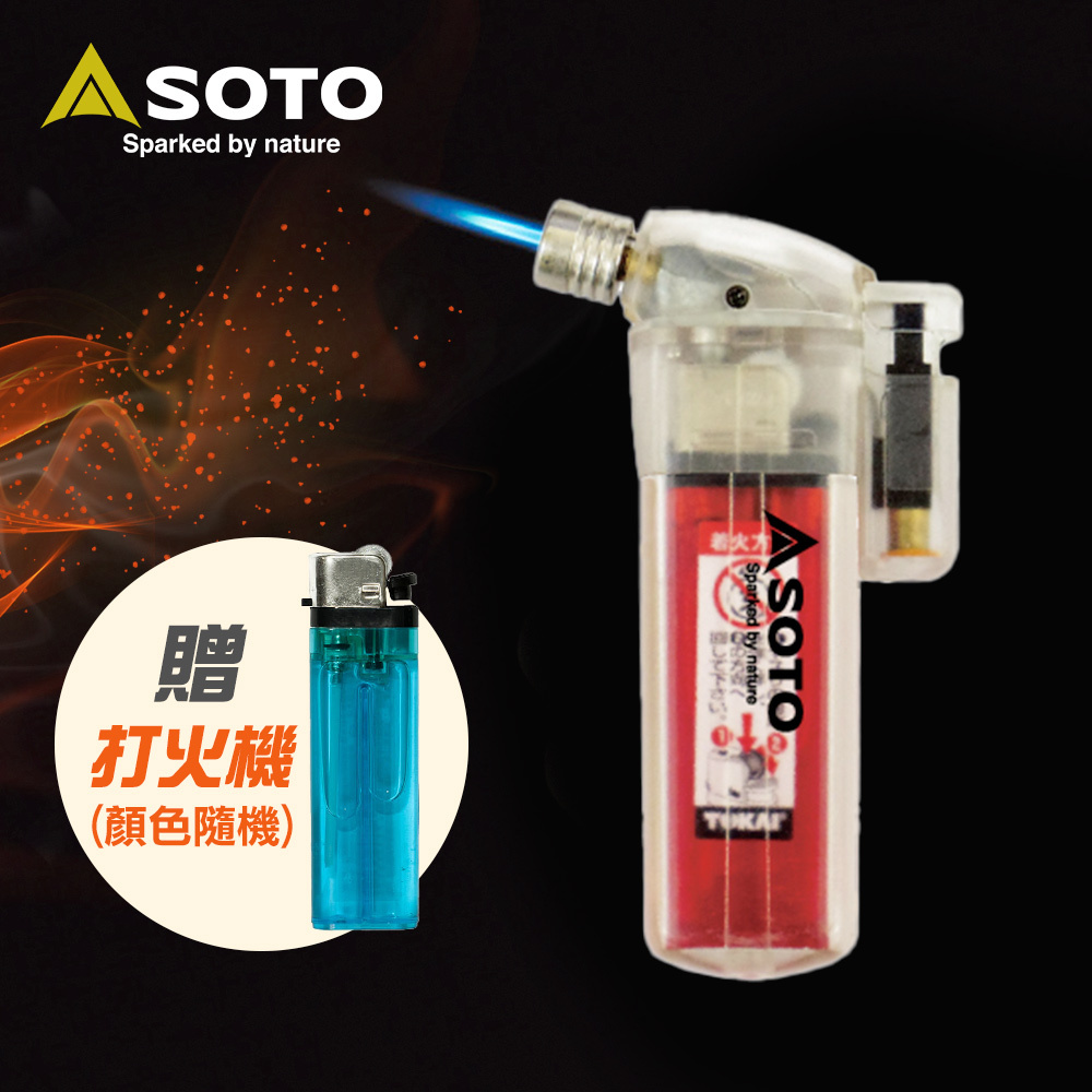 SOTO 防風點火器PT-14SKCR
