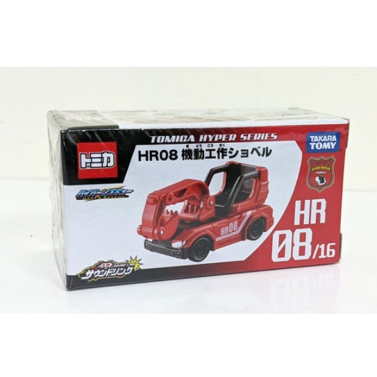 TAKARA TOMY｜ 絕版收藏多美小汽車 HR08 緊急救援隊 機動挖土機