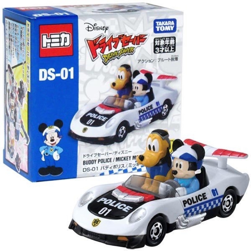 TAKARA TOMY｜米奇妙妙保衛隊 DS-01 DS-02 DS-03 DS-04 DS-05