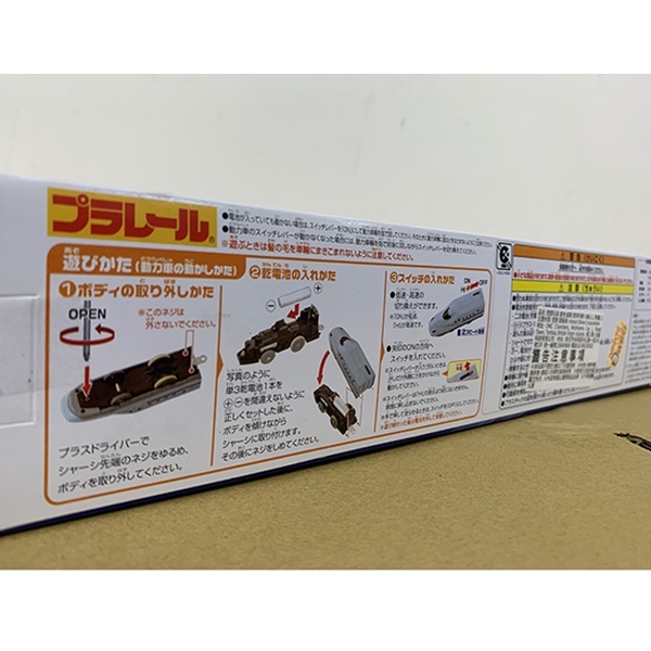 TAKARA TOMY｜新幹線系列 s-04