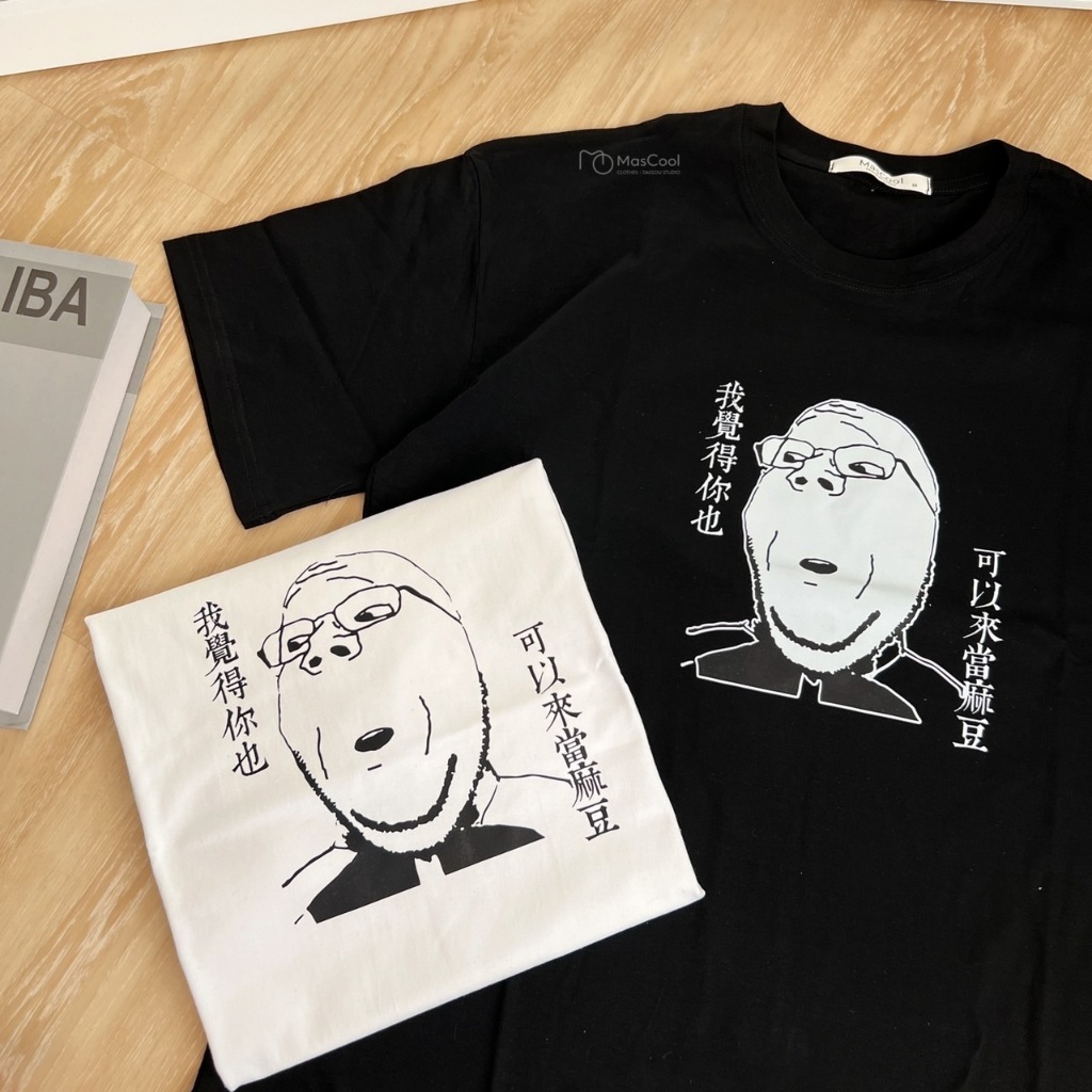 6137 山道猴子 麻豆