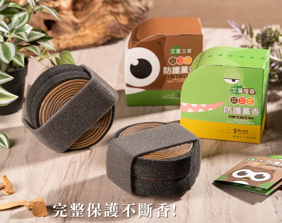 富山香堂,艾草薰香,艾草盤香