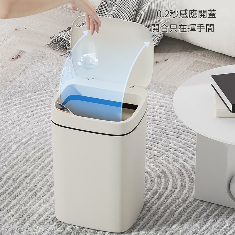 智能感應垃圾桶12L/14L/16L (3.3/3.4/3.5kg)