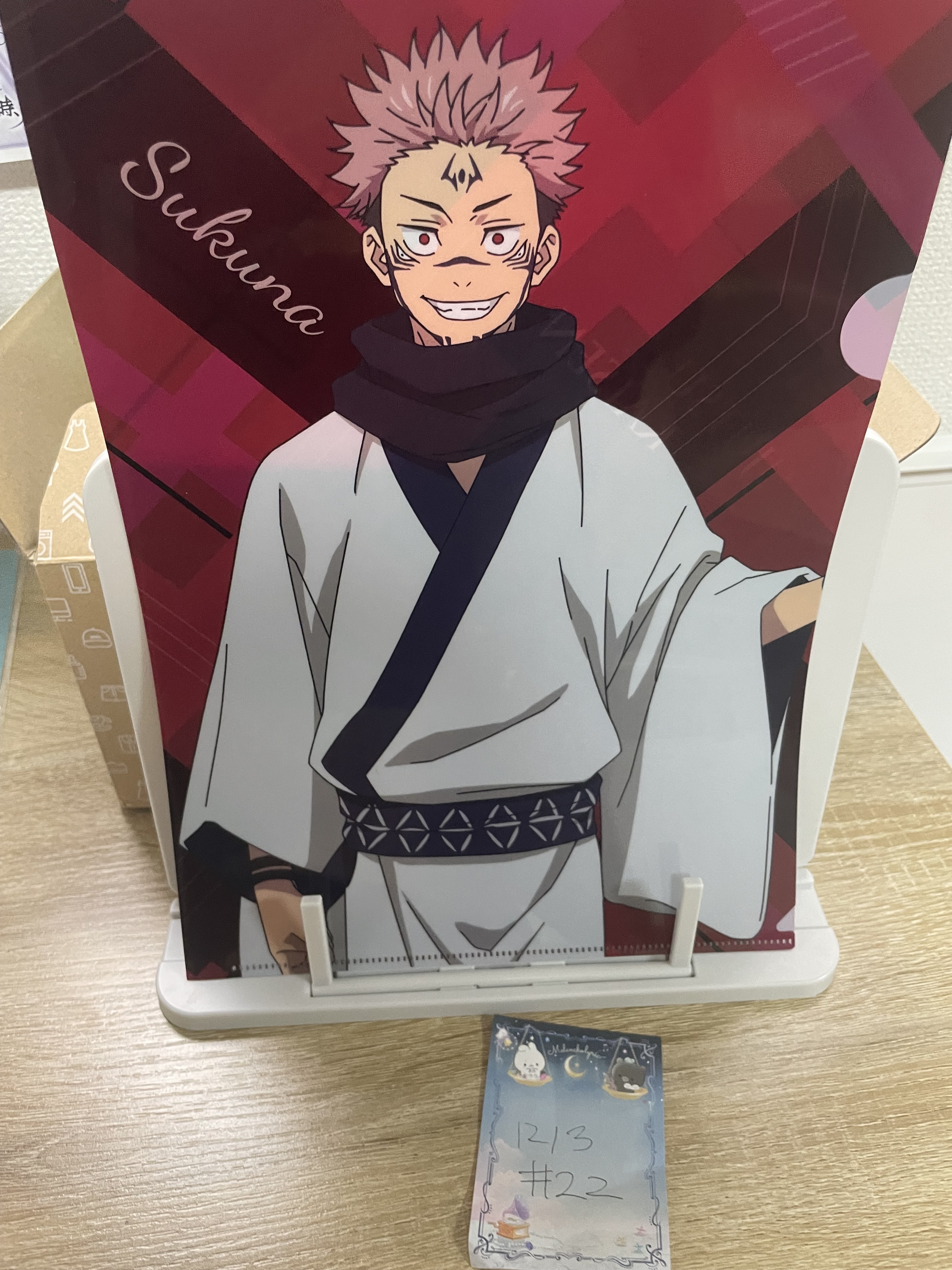 咒術迴戰 宿儺  file#22