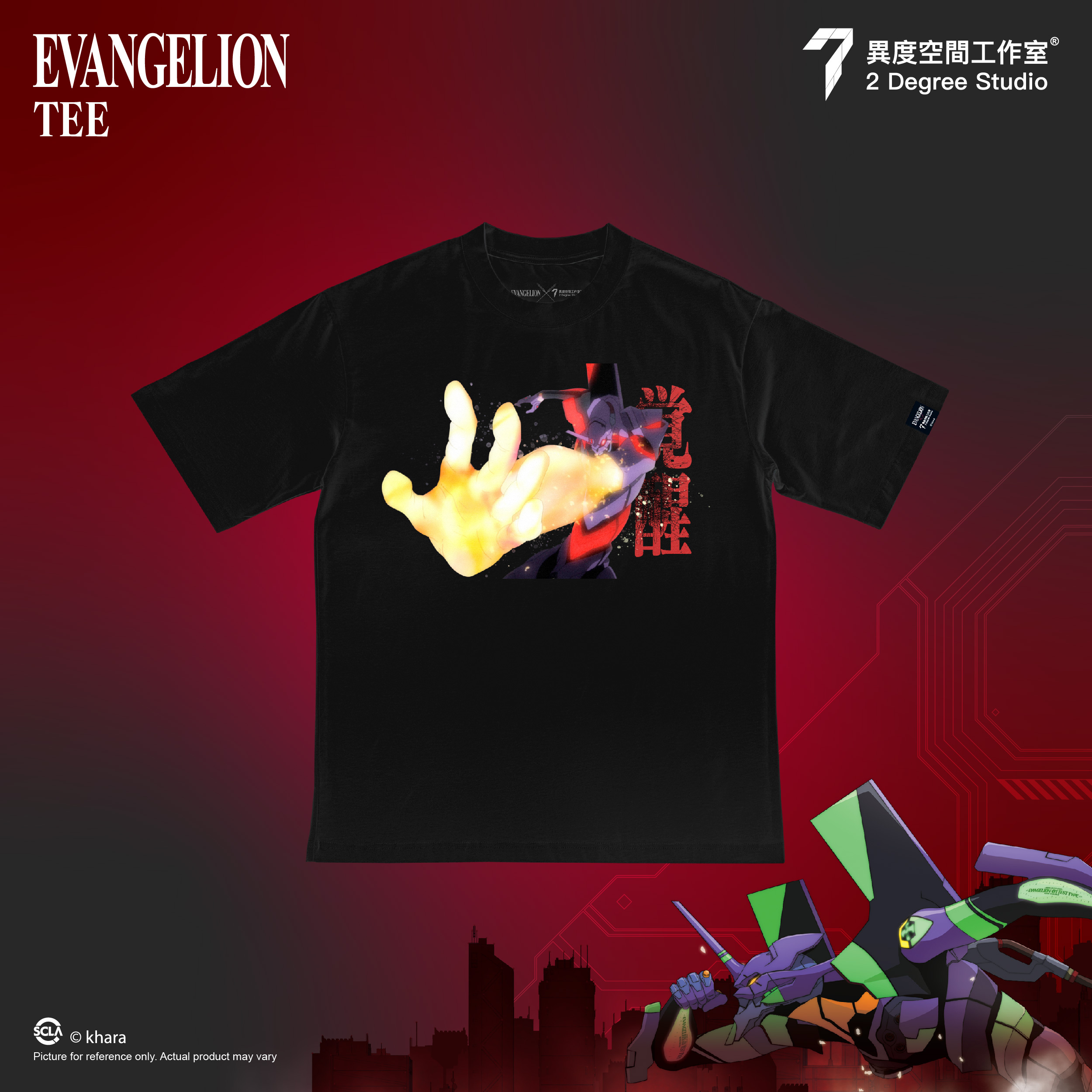 EVA 短袖T恤 EVA-TEE24-01 (Oversize)