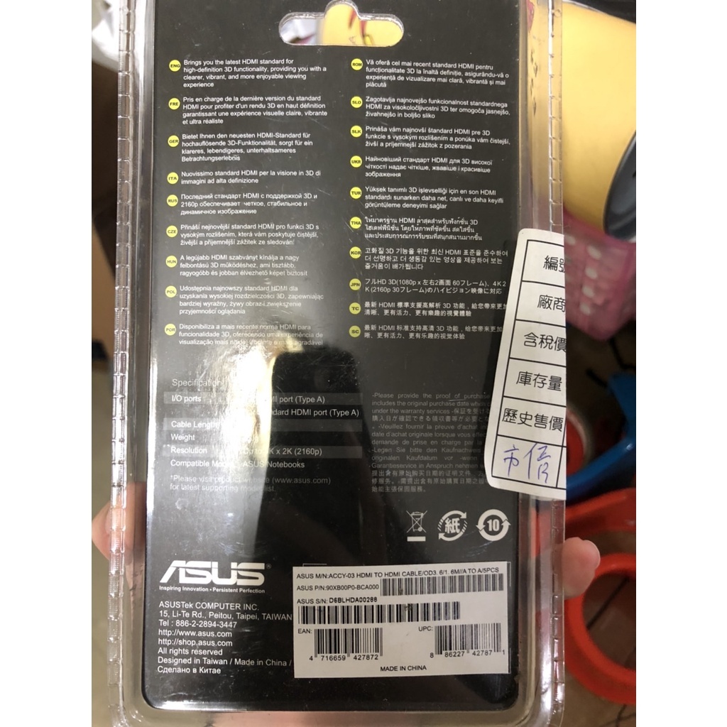 華碩ASUS  ｜HDMI to HDMI Cable (ACCY-03)