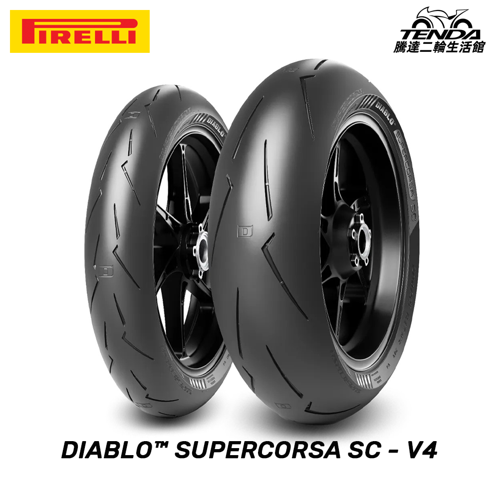 PIRELLI DIABLO™ SUPERCORSA V4