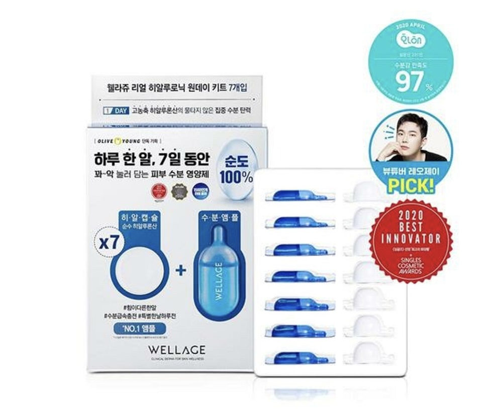《現貨》WELLAGE Real Hyaluronic 7 Days Kit 7 Count