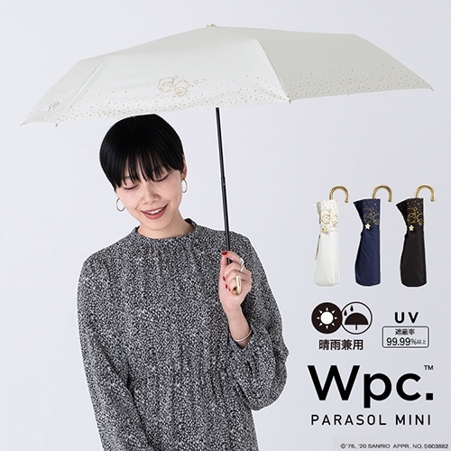 三麗鷗 SANRIO｜雙星仙子｜晴雨兩用折疊傘/勾傘(燙金星星-藍)