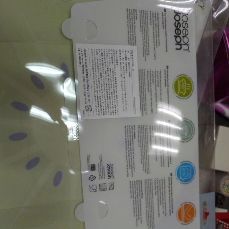 英國 Joseph Joseph｜ 多功能強化玻璃砧板/擺墊 圓形奇異果造型 直徑30cm 耐熱280度 乾淨衛生 防刮