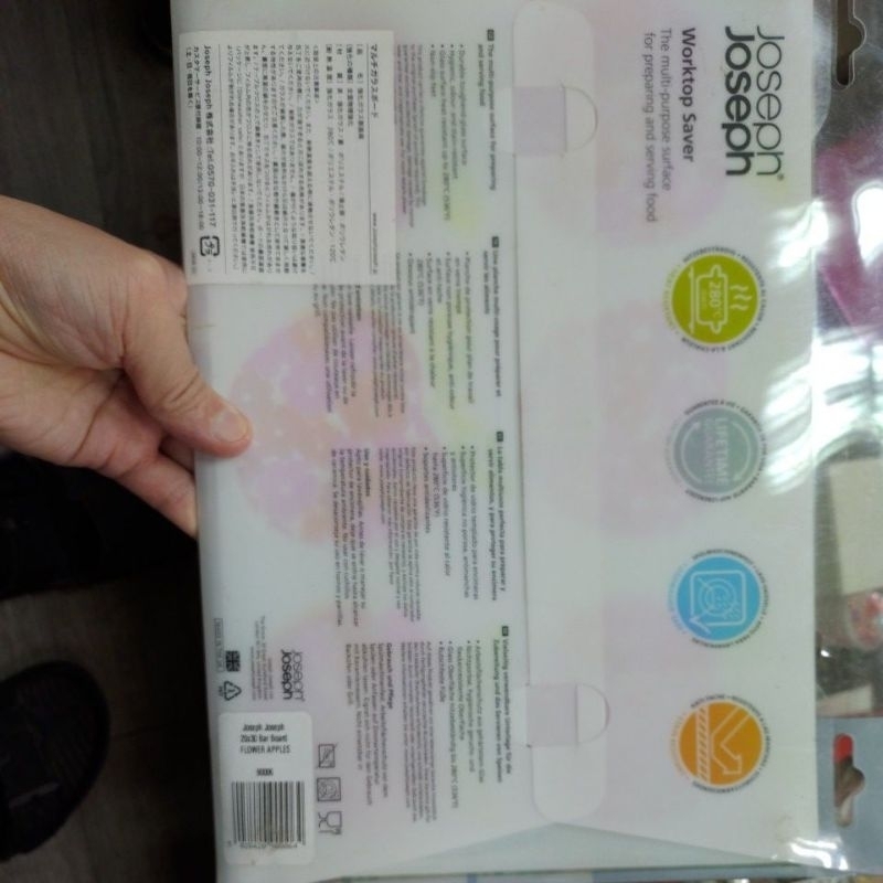 英國 Joseph Joseph｜ 多功能強化玻璃砧板/擺墊 bar board 20x30 耐熱280度 乾淨衛生 防刮