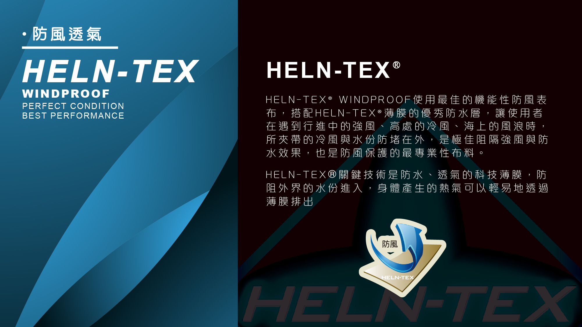 女款軟殼褲-透氣、防水、靈活的戶外穿搭