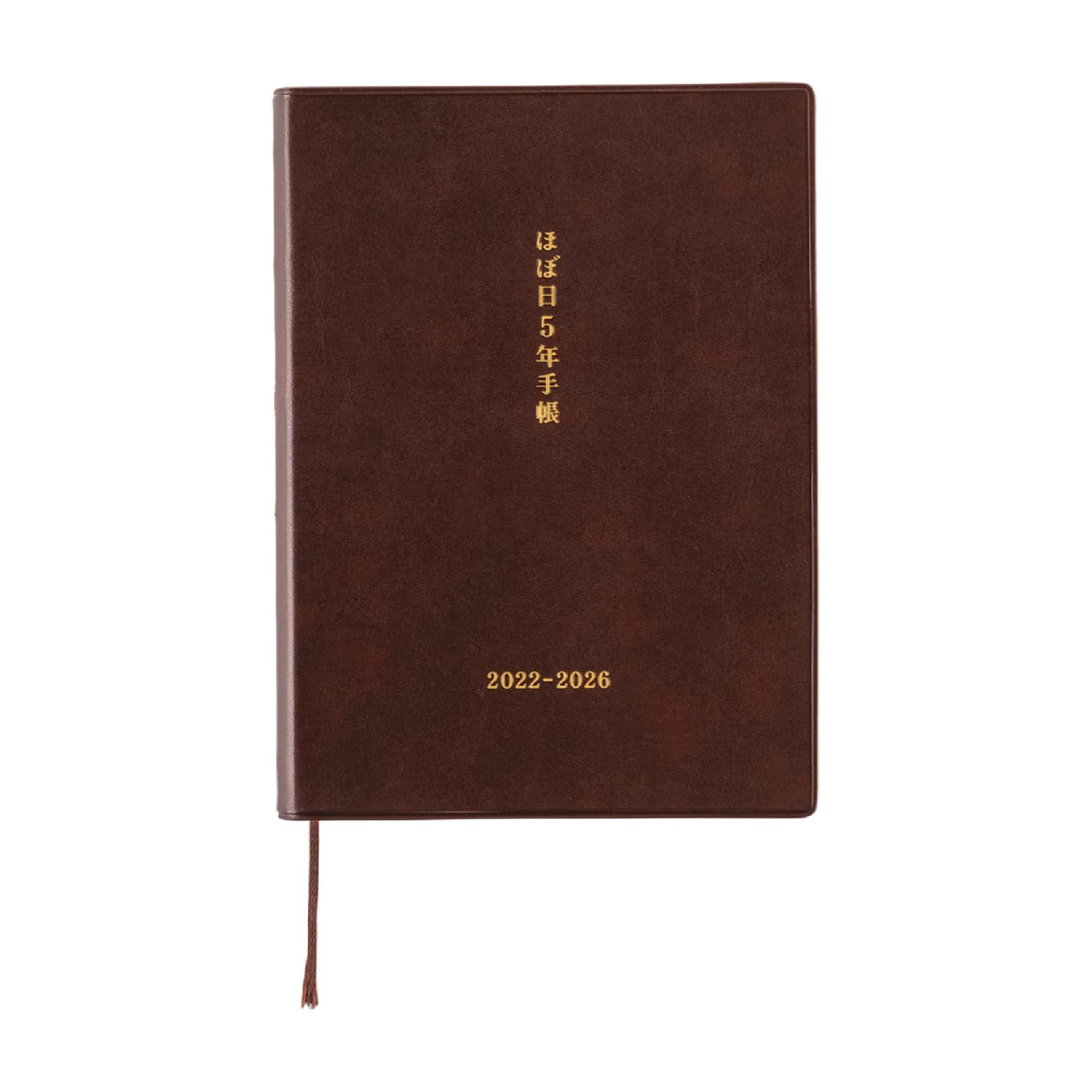 日本Hobonichi ｜熱銷現貨正品!! 全新限量特價 A6五年日文手帳 2022-2026 Hobo手帳本 筆記本