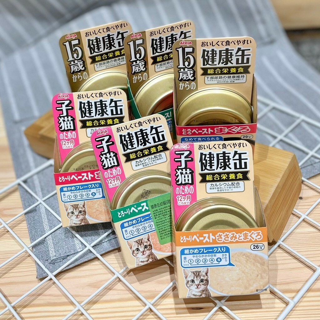 AIXIA 愛喜雅｜老貓健康主食罐 40g