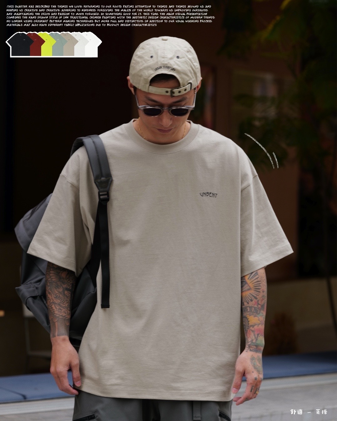 #預購 UNBENT 24SS 寬鬆落肩 素色 小LOGO短T 七色