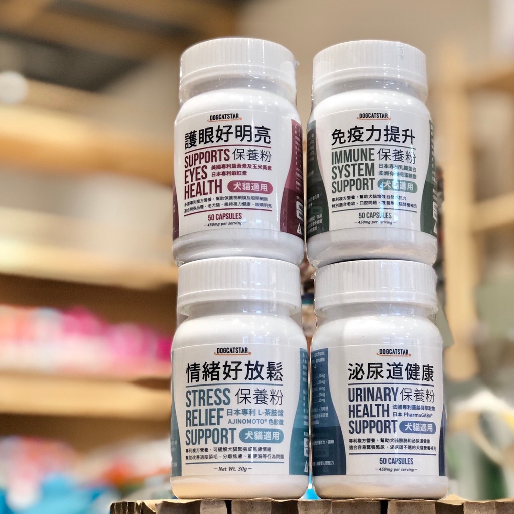 汪喵星球｜免疫力健康/泌尿道健康/護眼好明亮/情緒好放鬆 (犬貓通用)