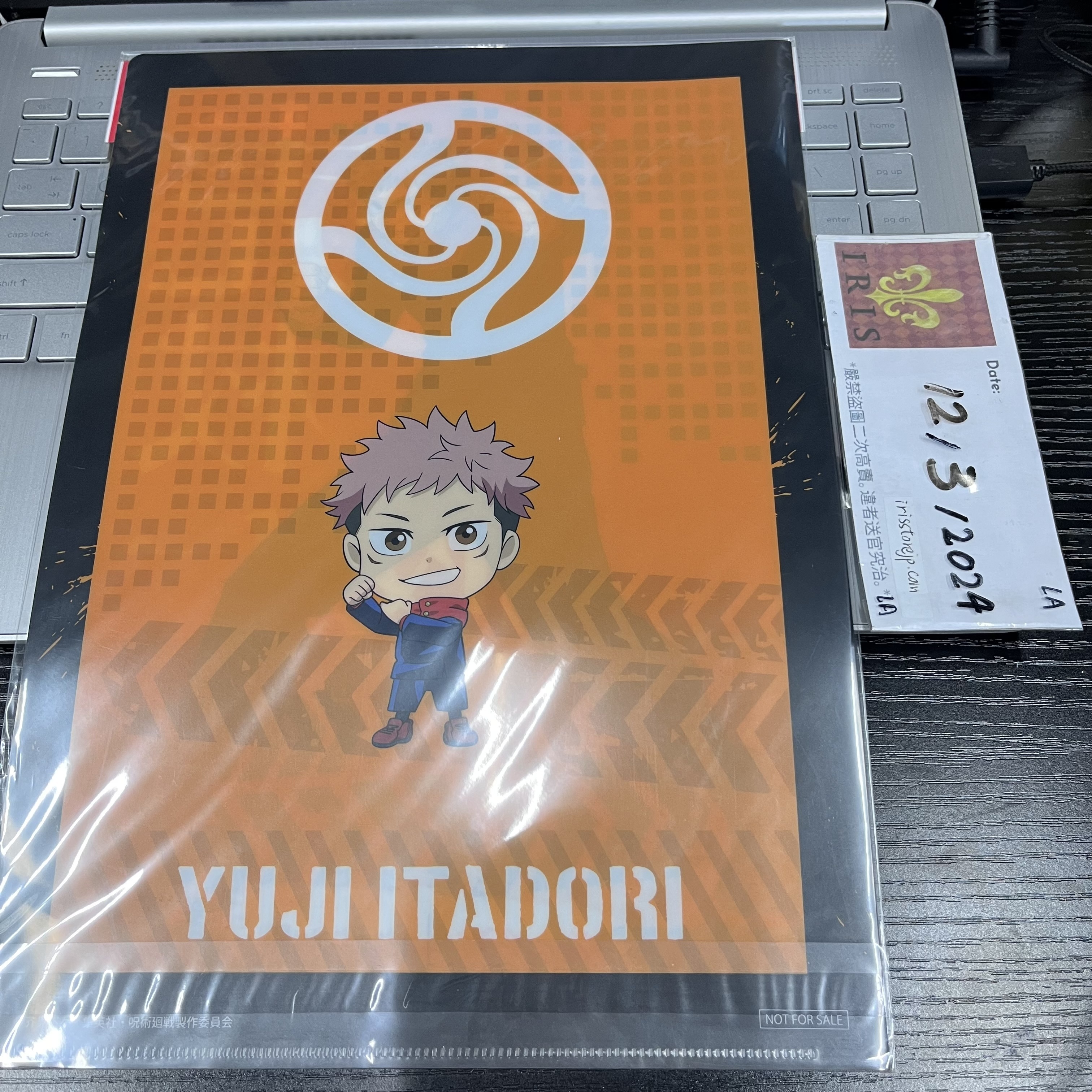 咒術迴戰 虎杖 A4 file