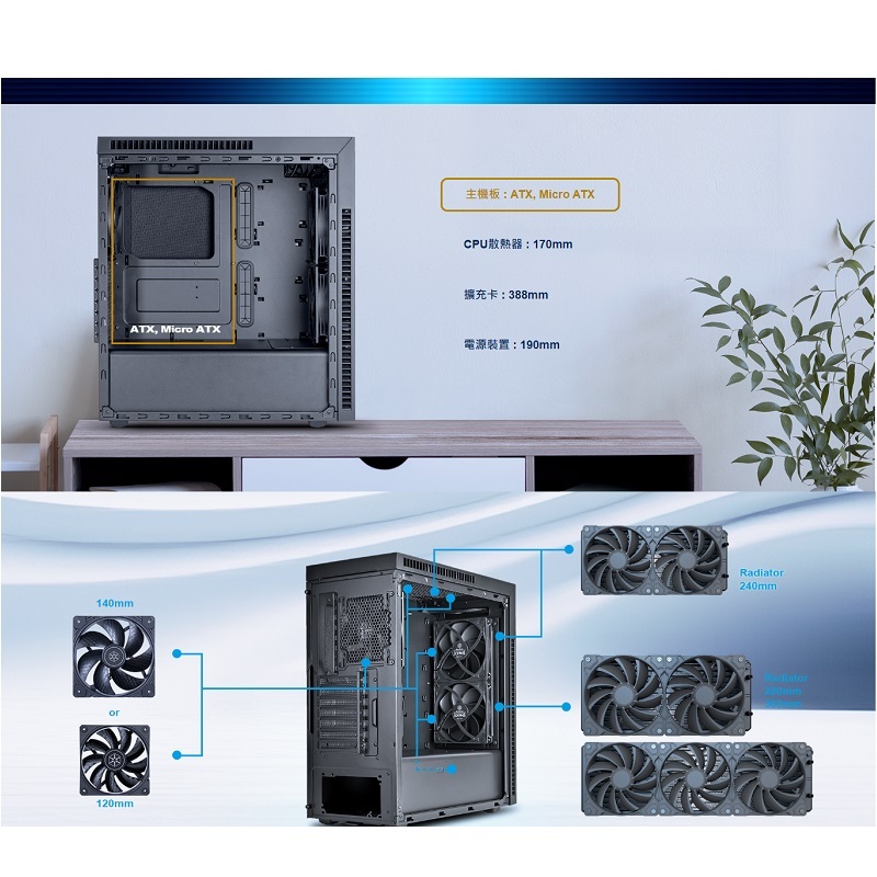 米特3C數位–SilverStone 銀欣 KL07B-E 靜音ATX塔式機殼/SST-KL07B-E