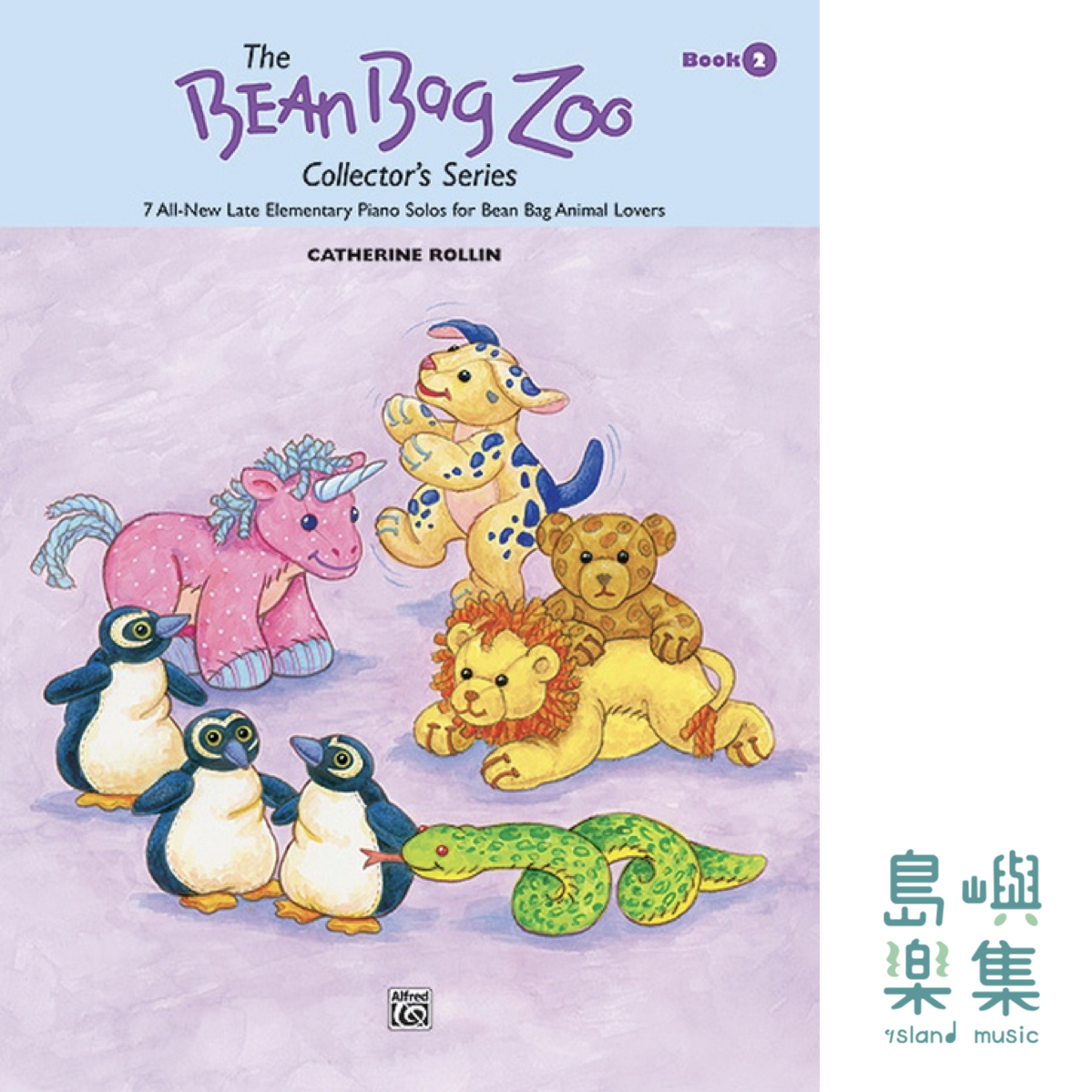 The Bean Bag Zoo Collector's Series, Book 2