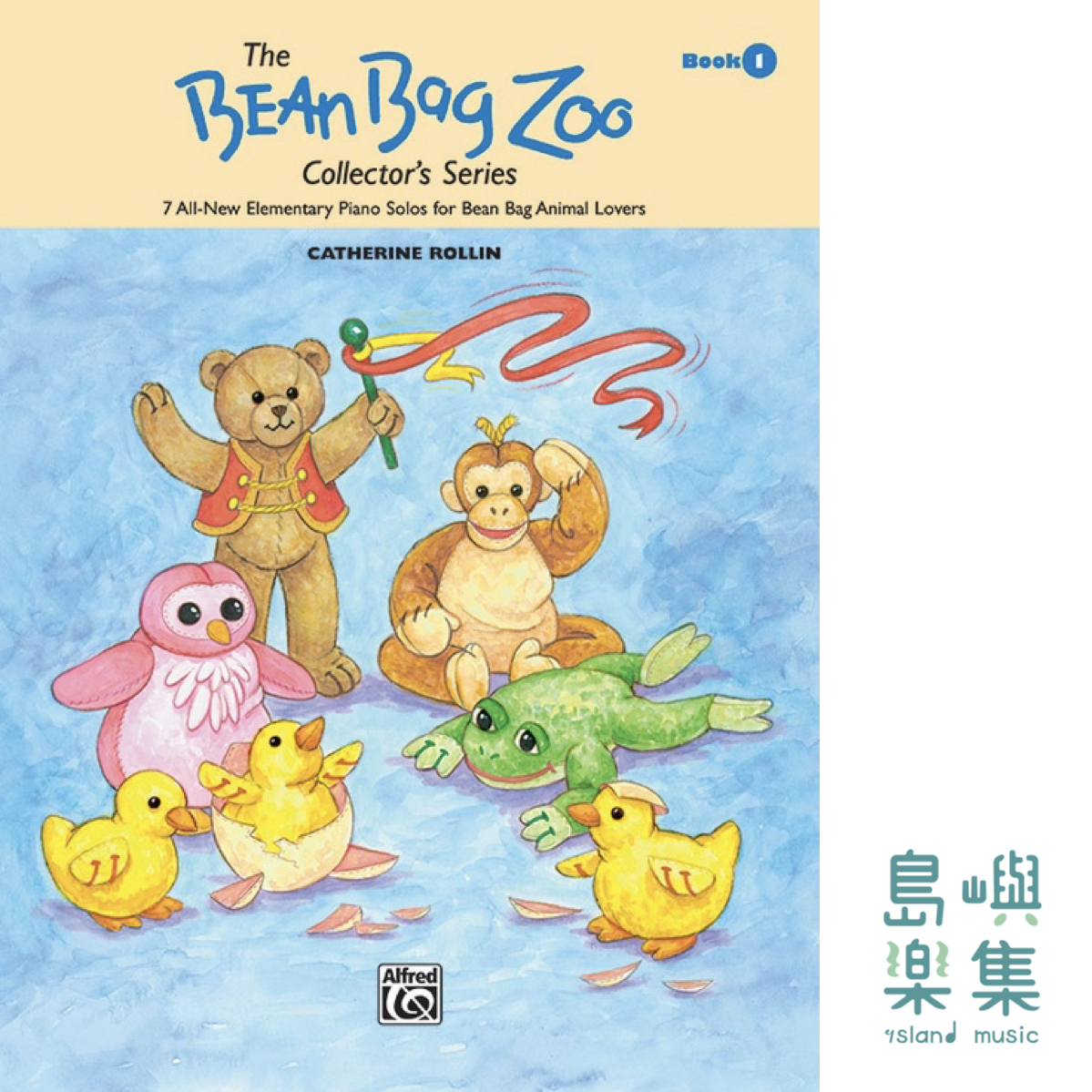 The Bean Bag Zoo Collector's Series, Book 1